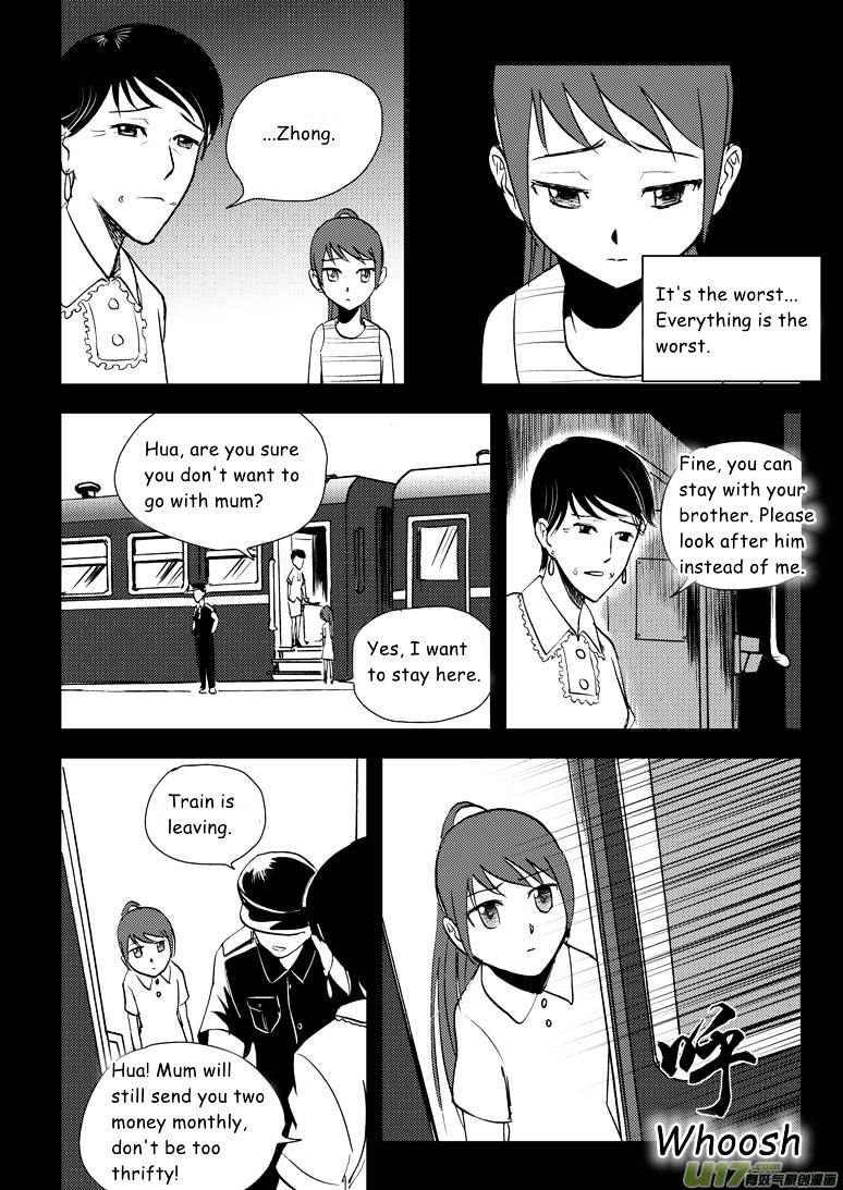 Audience with Her Majesty the Queen Chapter 10 page 12 - Chapter 10 : Break