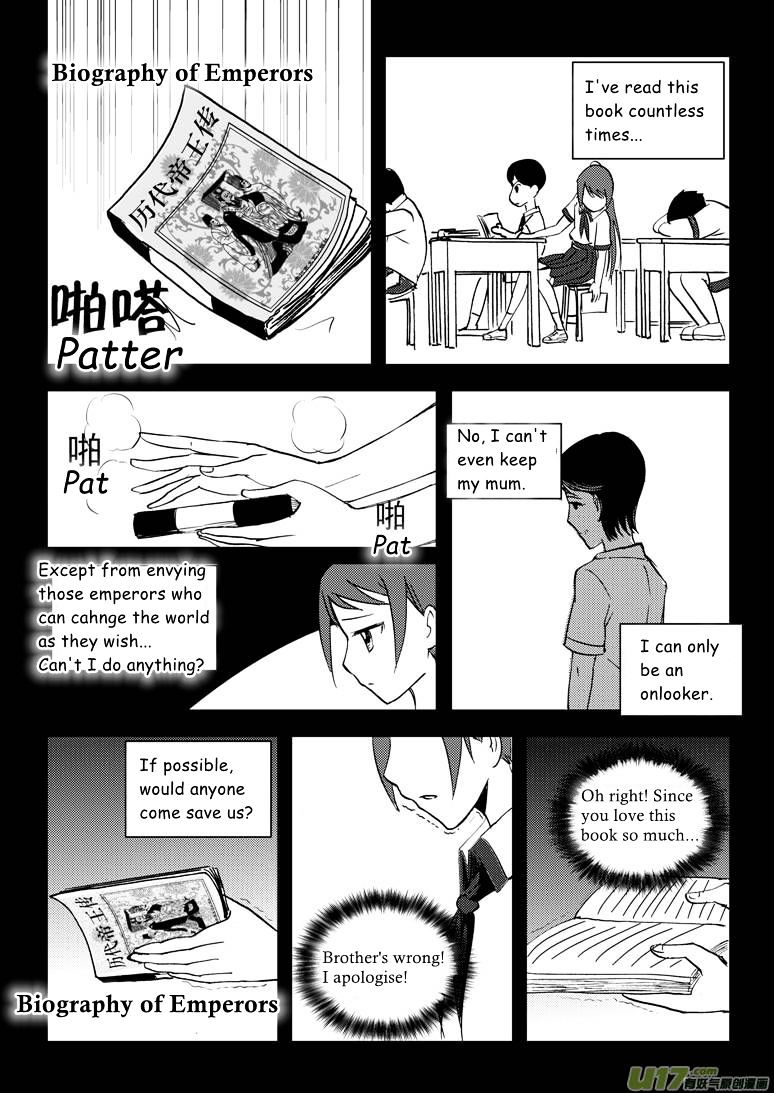 Audience with Her Majesty the Queen Chapter 10 page 13 - Chapter 10 : Break