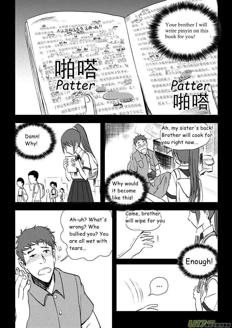 Audience with Her Majesty the Queen Chapter 10 page 14 - Chapter 10 : Break