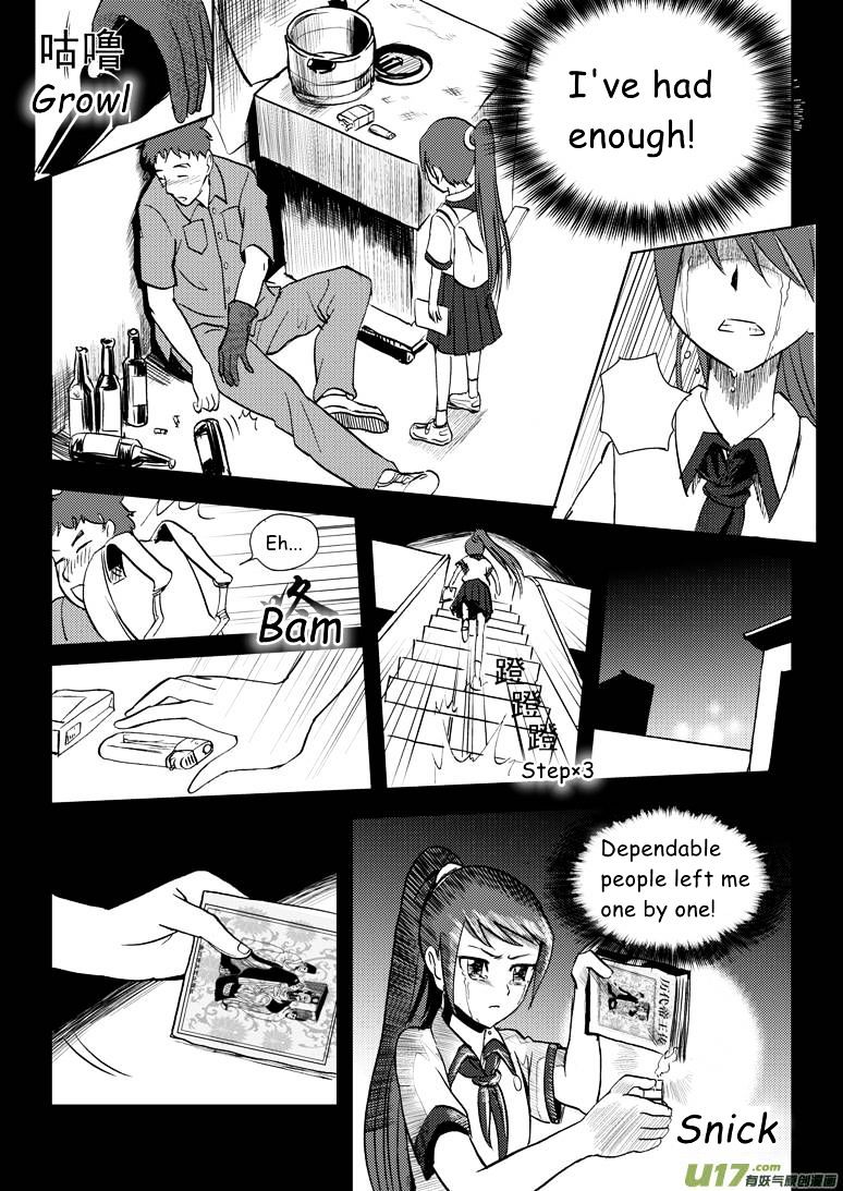 Audience with Her Majesty the Queen Chapter 10 page 15 - Chapter 10 : Break