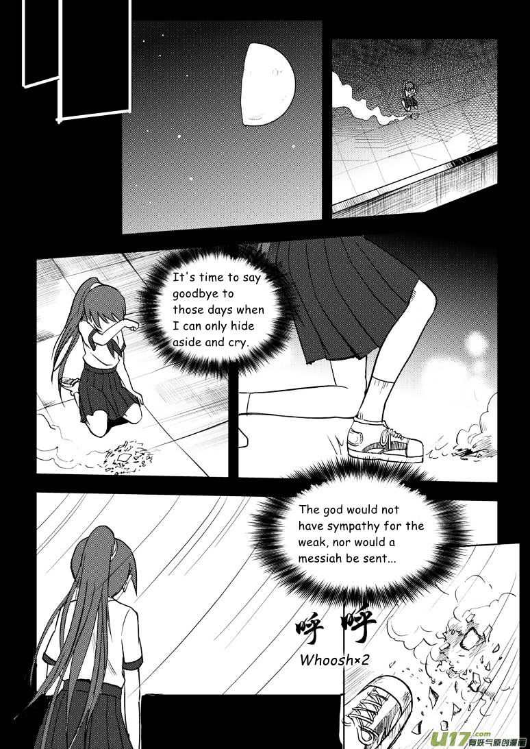 Audience with Her Majesty the Queen Chapter 10 page 17 - Chapter 10 : Break