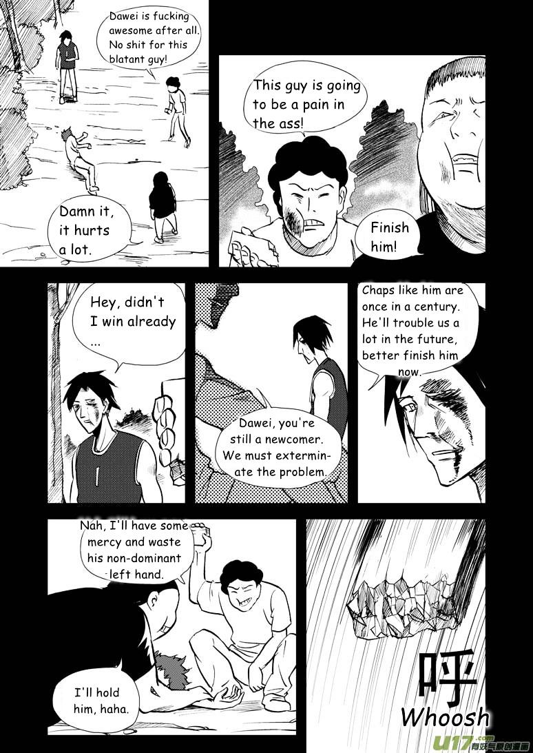 Audience with Her Majesty the Queen Chapter 10 page 3 - Chapter 10 : Break