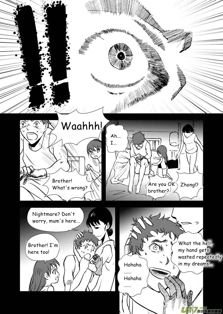 Audience with Her Majesty the Queen Chapter 10 page 4 - Chapter 10 : Break