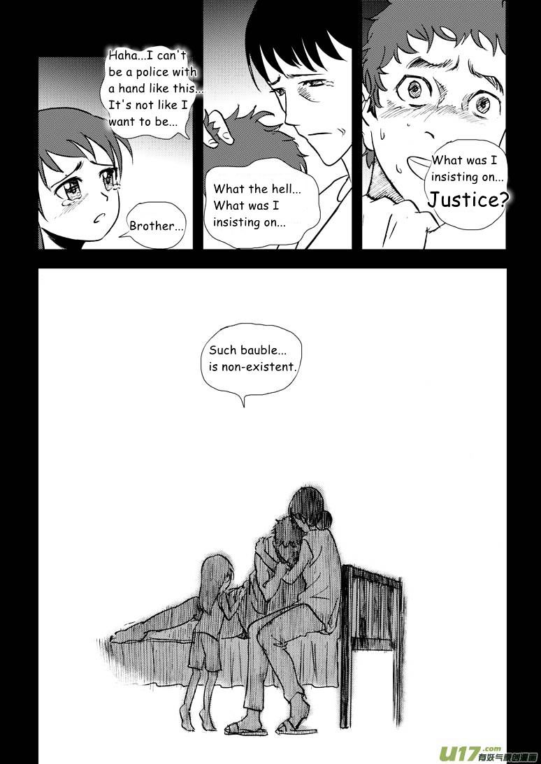 Audience with Her Majesty the Queen Chapter 10 page 5 - Chapter 10 : Break