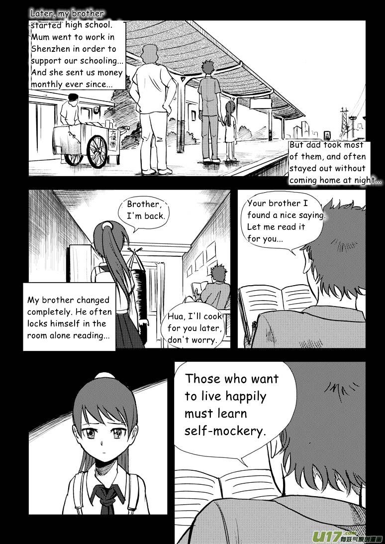 Audience with Her Majesty the Queen Chapter 10 page 6 - Chapter 10 : Break