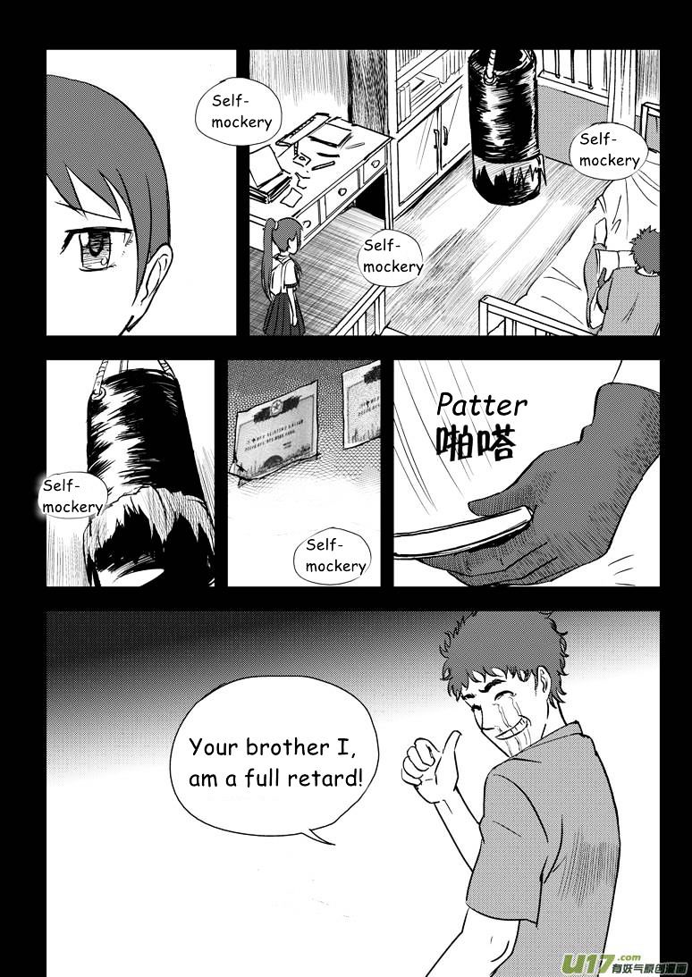 Audience with Her Majesty the Queen Chapter 10 page 7 - Chapter 10 : Break