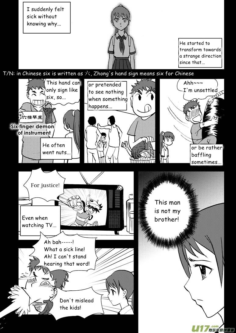 Audience with Her Majesty the Queen Chapter 10 page 8 - Chapter 10 : Break