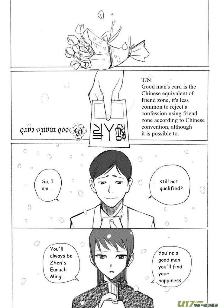 Audience with Her Majesty the Queen Chapter 11.5 page 1 - Chapter 11.5 : SP01: Confession '09