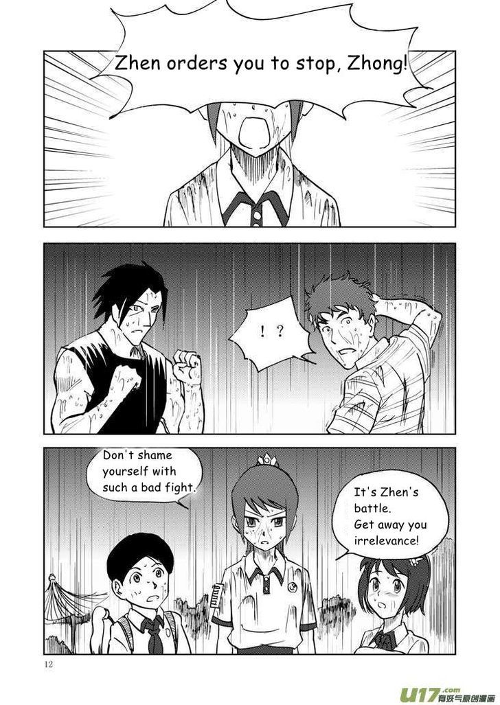 Audience with Her Majesty the Queen Chapter 11 page 12 - Chapter 11