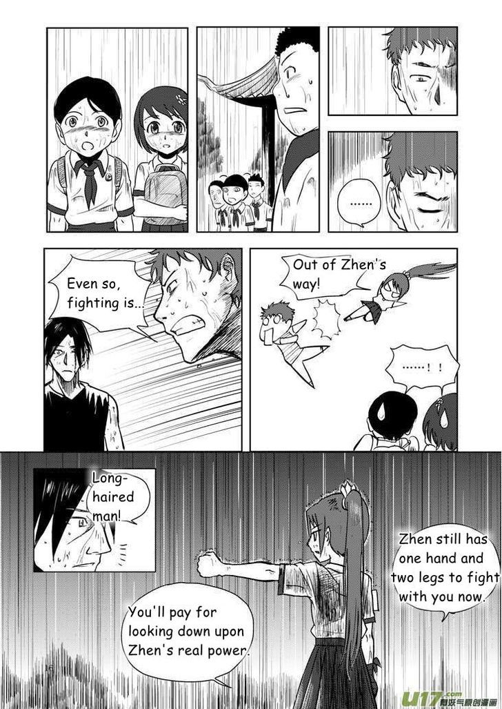 Audience with Her Majesty the Queen Chapter 11 page 16 - Chapter 11