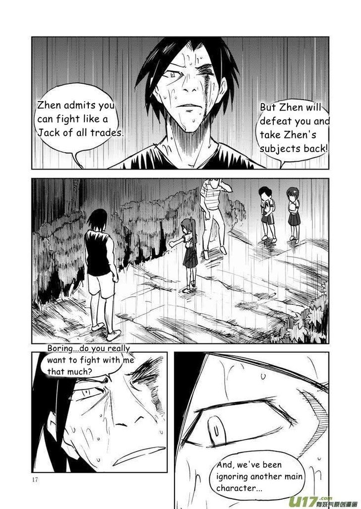 Audience with Her Majesty the Queen Chapter 11 page 17 - Chapter 11