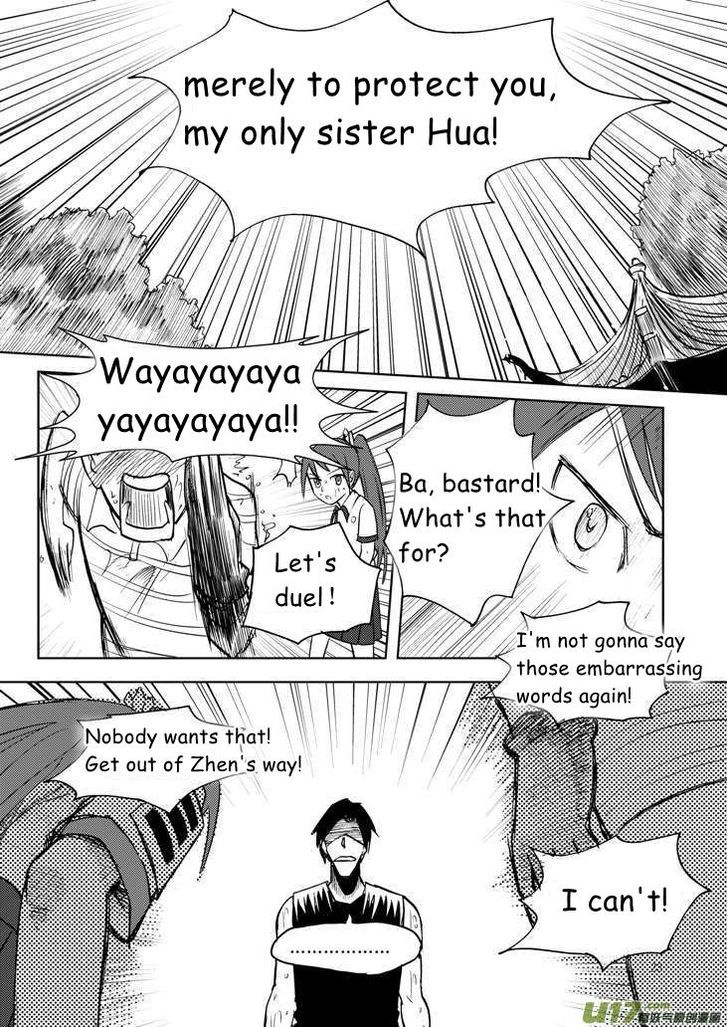 Audience with Her Majesty the Queen Chapter 11 page 23 - Chapter 11