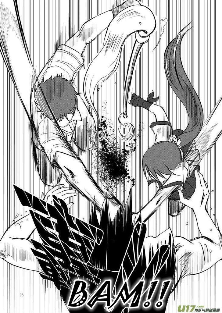 Audience with Her Majesty the Queen Chapter 11 page 26 - Chapter 11