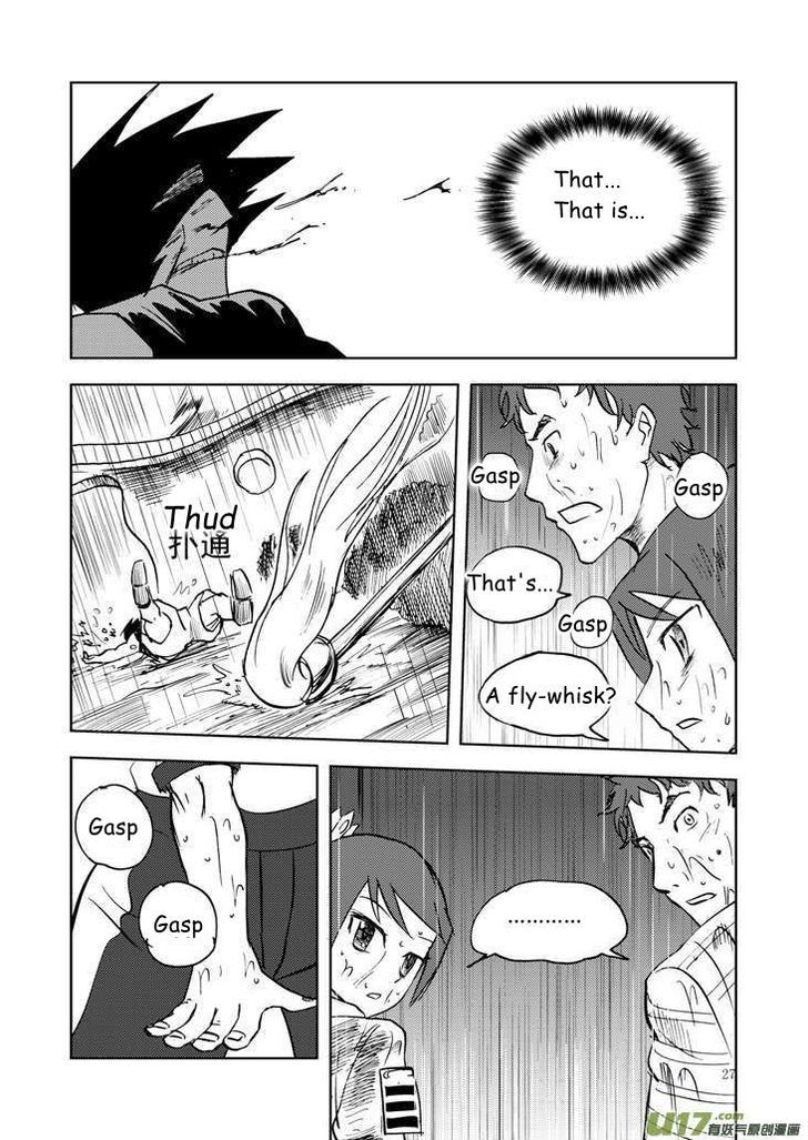 Audience with Her Majesty the Queen Chapter 11 page 27 - Chapter 11