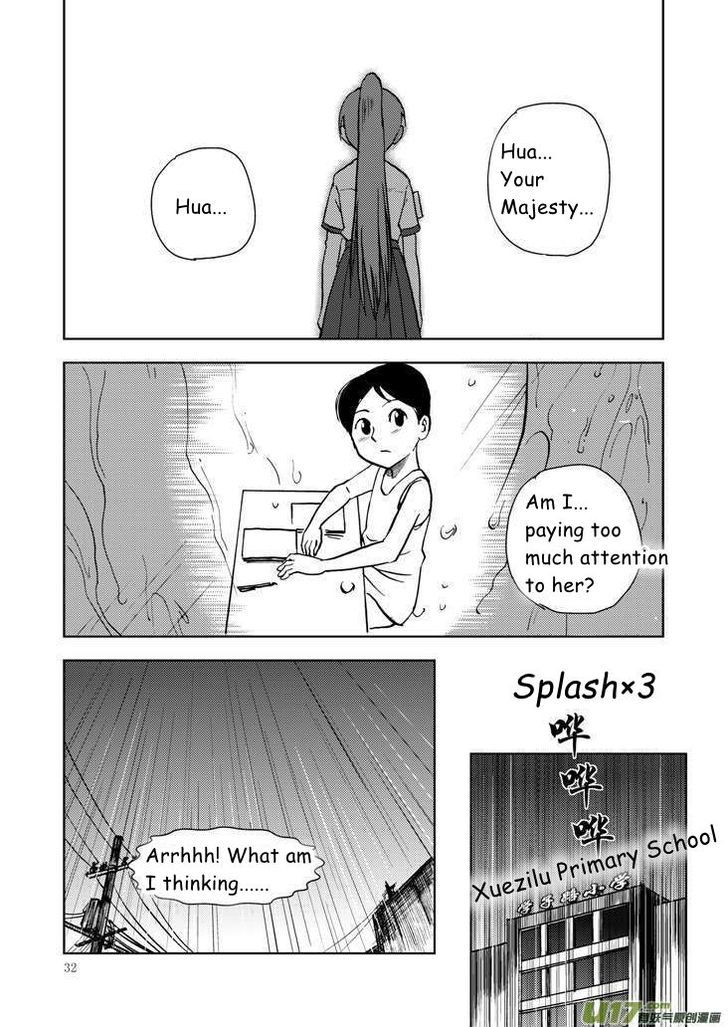 Audience with Her Majesty the Queen Chapter 11 page 32 - Chapter 11