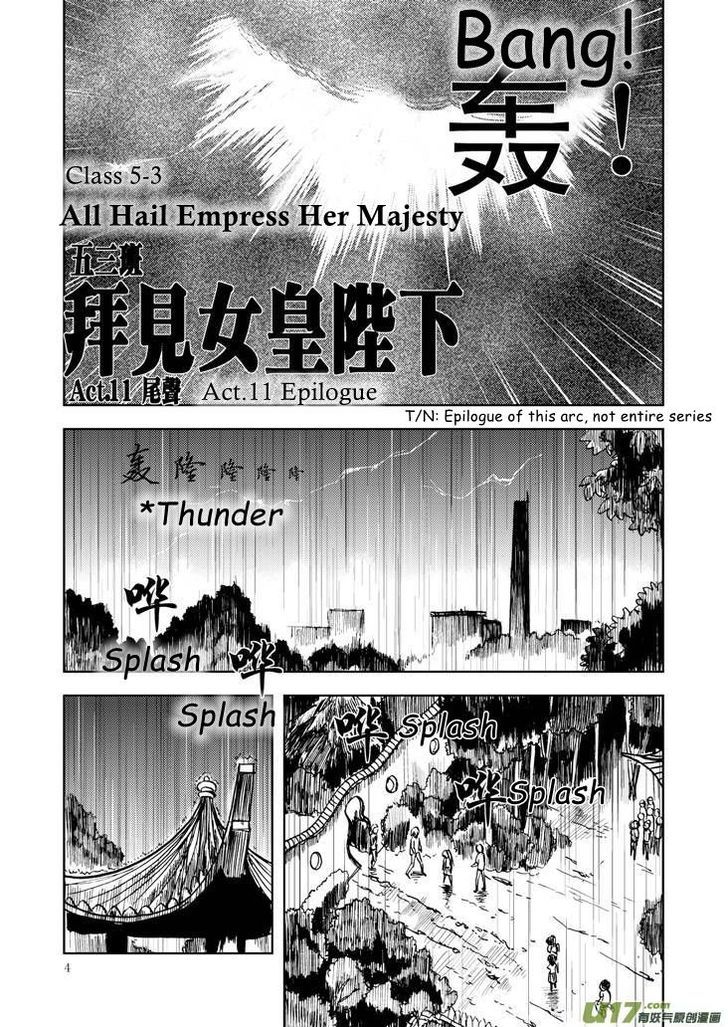 Audience with Her Majesty the Queen Chapter 11 page 4 - Chapter 11