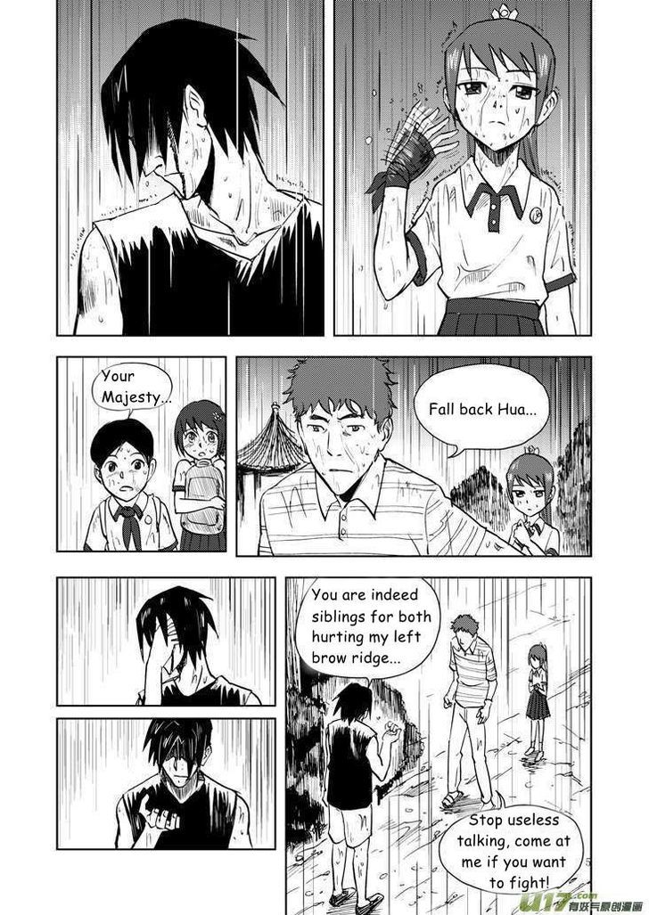 Audience with Her Majesty the Queen Chapter 11 page 5 - Chapter 11