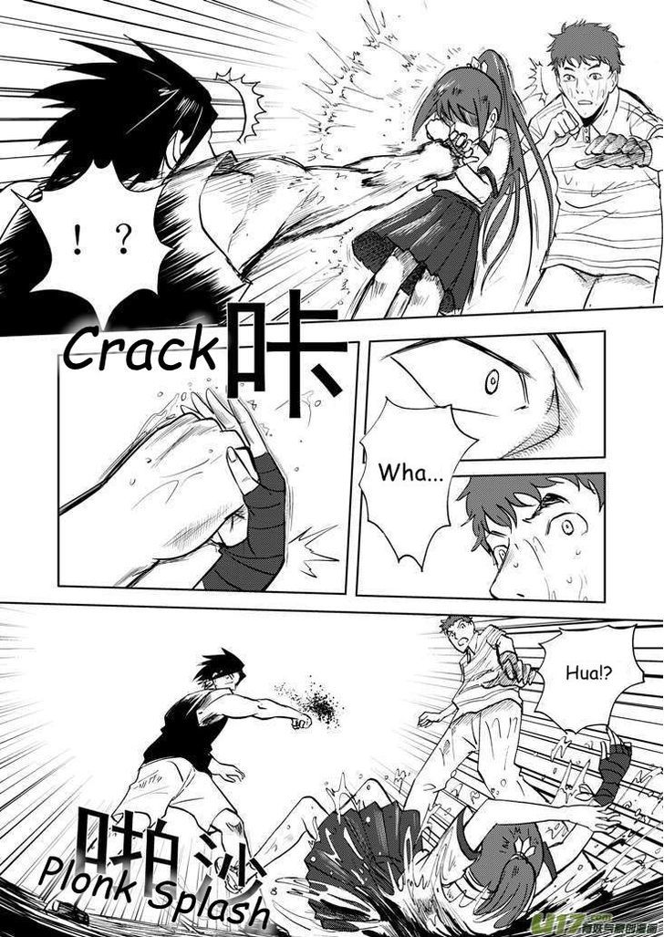 Audience with Her Majesty the Queen Chapter 11 page 7 - Chapter 11