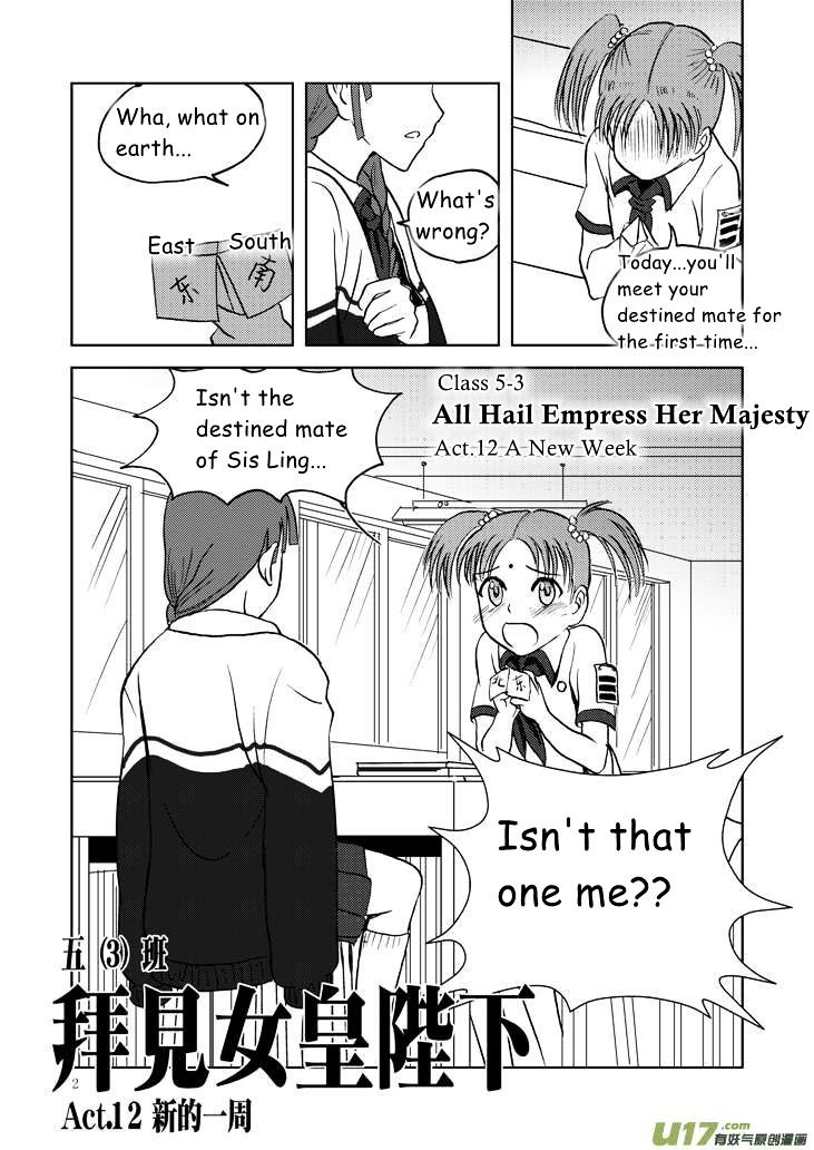 Audience with Her Majesty the Queen Chapter 12 page 2 - Chapter 12 : A New Week