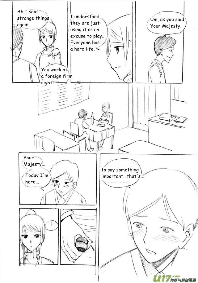 Audience with Her Majesty the Queen Chapter 13.5 page 3 - Chapter 13.5 : SP02: Christmas Eve