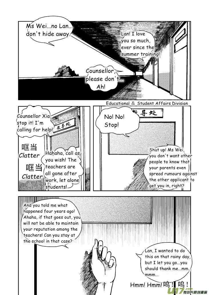 Audience with Her Majesty the Queen Chapter 14.2 page 1 - Chapter 14 (v2) : Bath