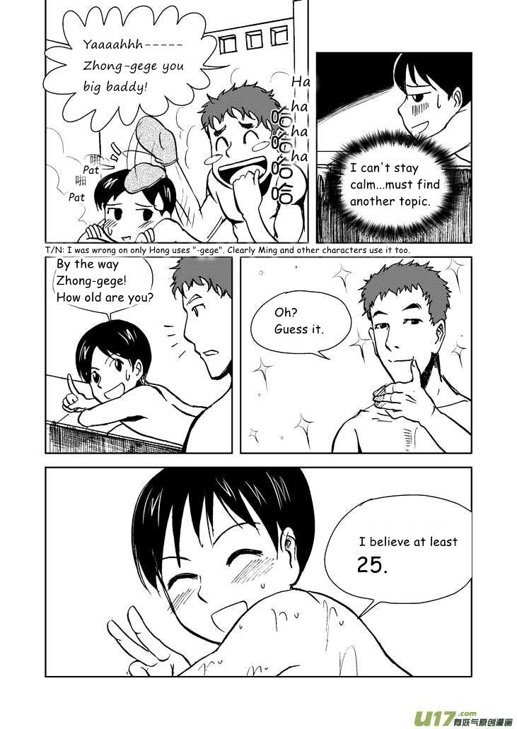 Audience with Her Majesty the Queen Chapter 14.2 page 11 - Chapter 14 (v2) : Bath