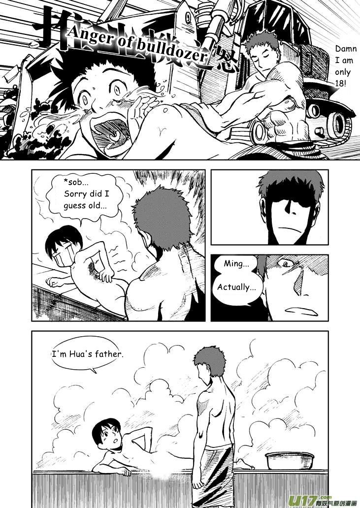 Audience with Her Majesty the Queen Chapter 14.2 page 12 - Chapter 14 (v2) : Bath