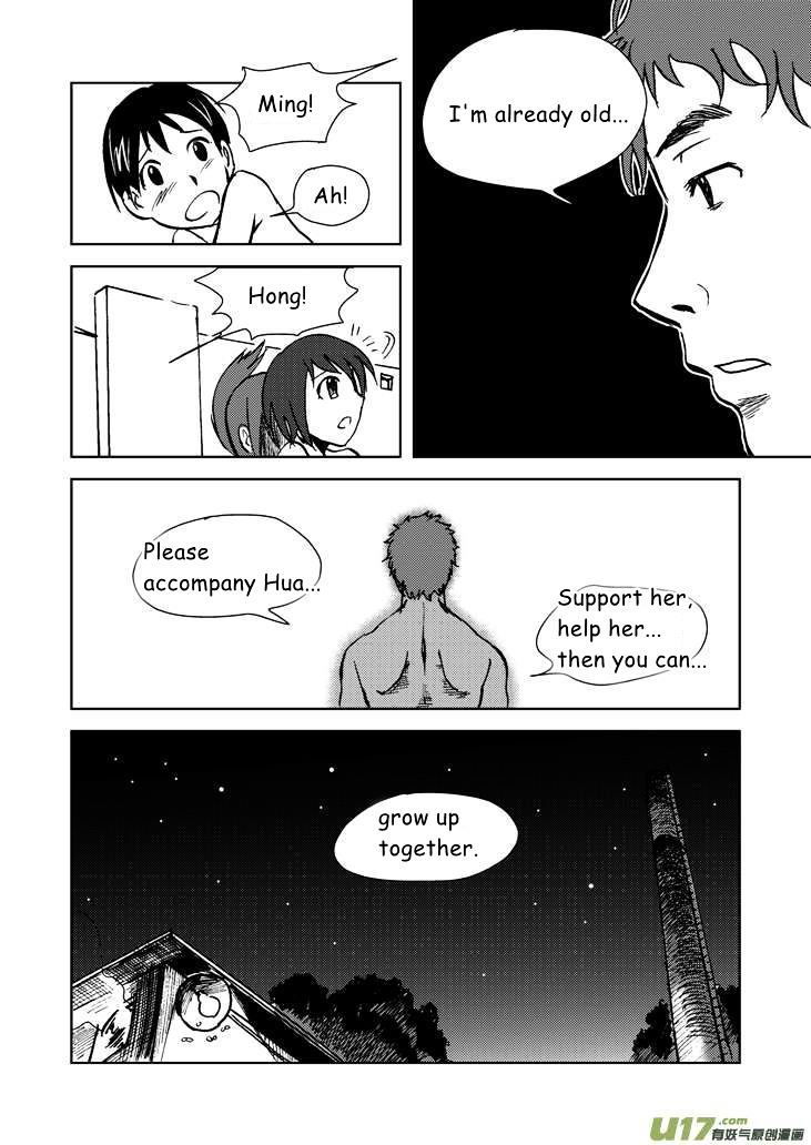 Audience with Her Majesty the Queen Chapter 14.2 page 15 - Chapter 14 (v2) : Bath