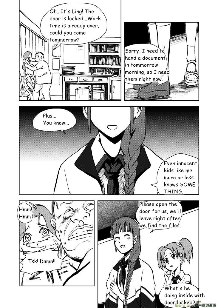 Audience with Her Majesty the Queen Chapter 14.2 page 3 - Chapter 14 (v2) : Bath