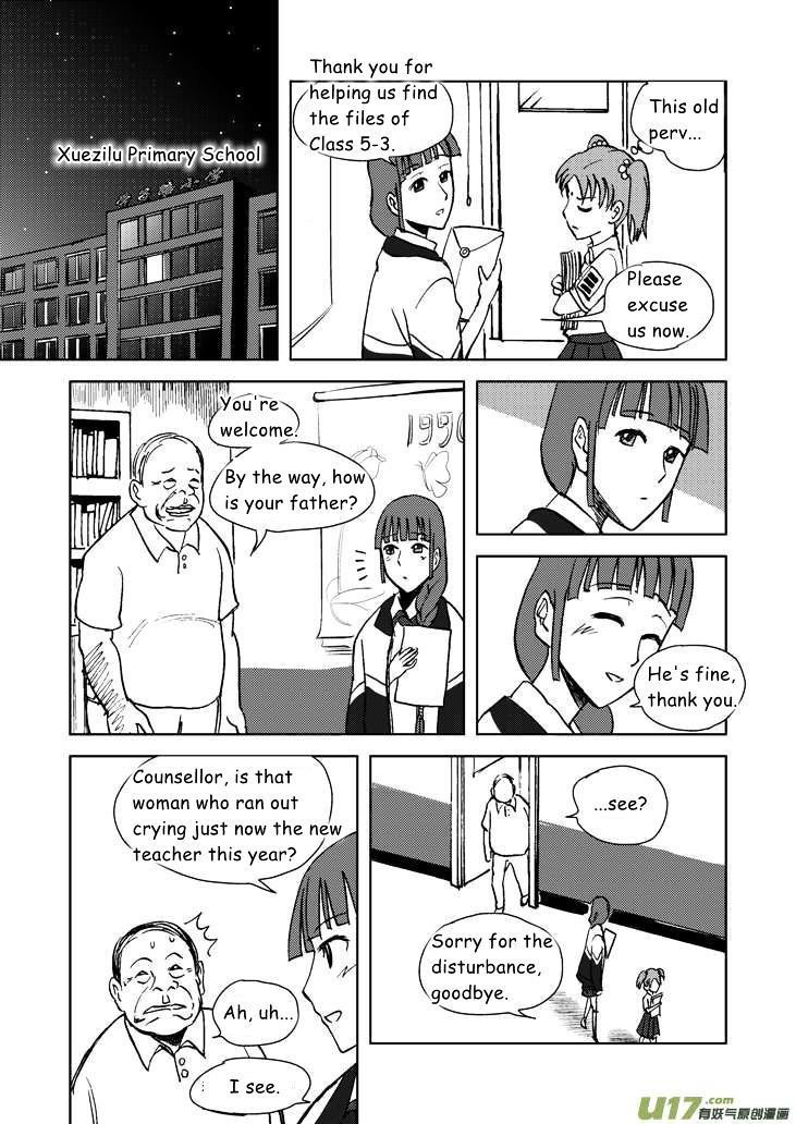 Audience with Her Majesty the Queen Chapter 14.2 page 4 - Chapter 14 (v2) : Bath