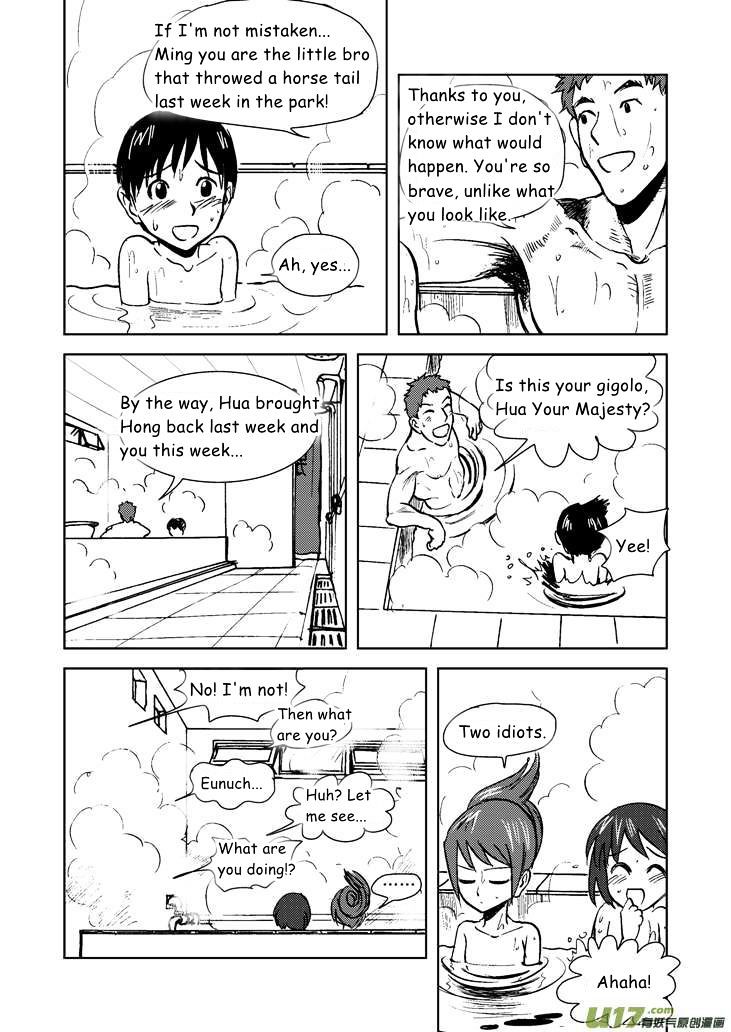 Audience with Her Majesty the Queen Chapter 14.2 page 6 - Chapter 14 (v2) : Bath