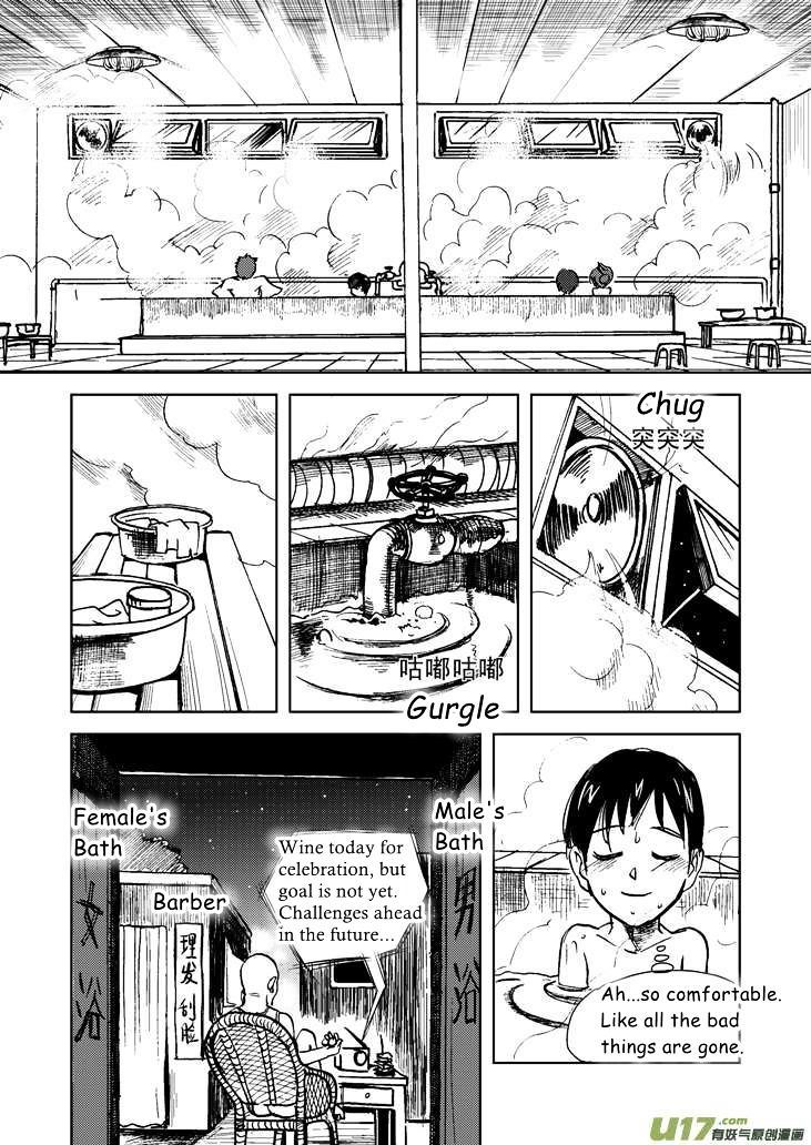 Audience with Her Majesty the Queen Chapter 14.2 page 7 - Chapter 14 (v2) : Bath
