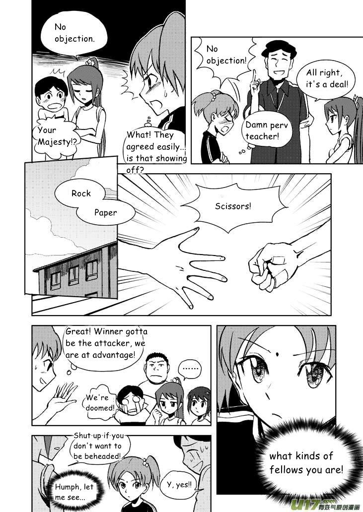 Audience with Her Majesty the Queen Chapter 15 page 11 - Chapter 15 : Free Activity