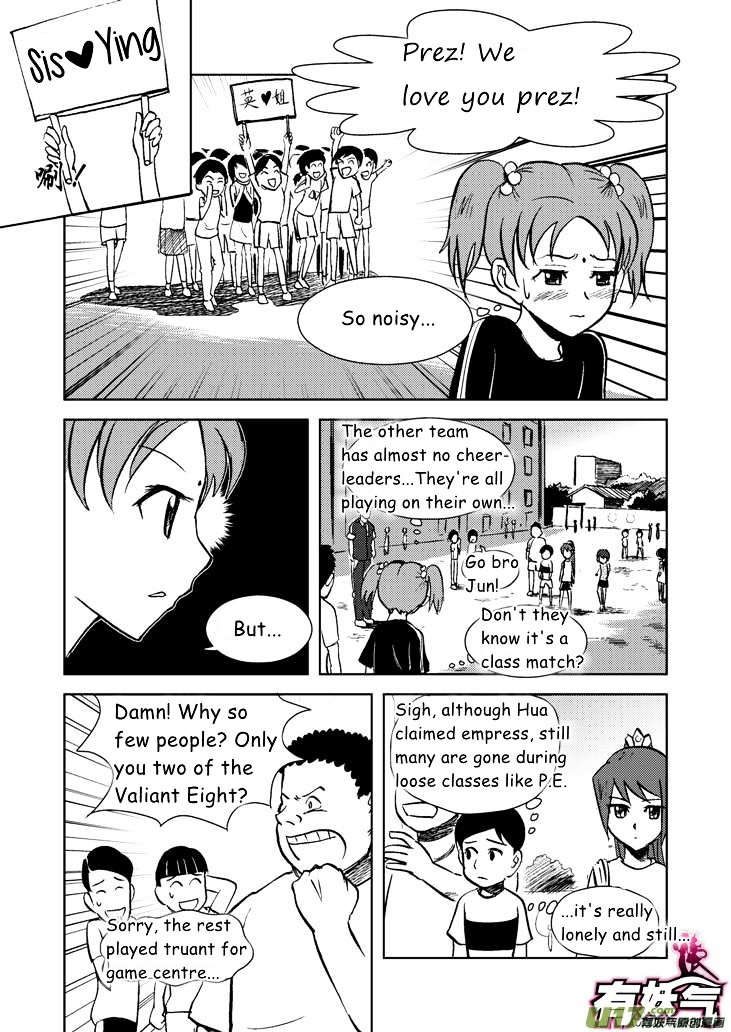 Audience with Her Majesty the Queen Chapter 15 page 12 - Chapter 15 : Free Activity