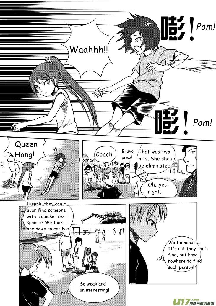 Audience with Her Majesty the Queen Chapter 15 page 14 - Chapter 15 : Free Activity