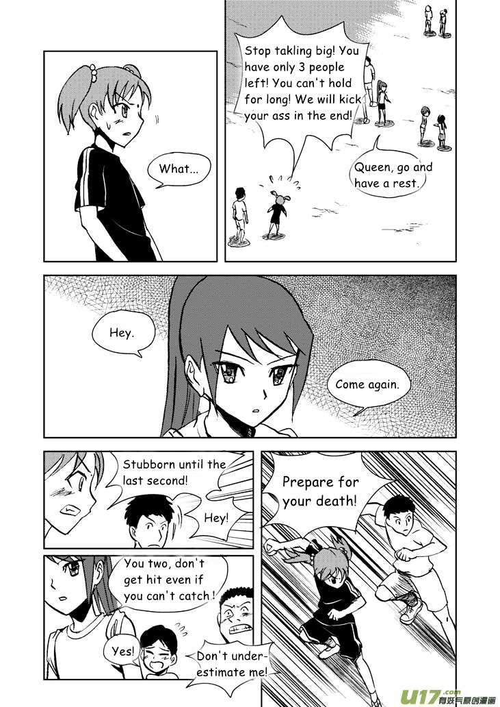 Audience with Her Majesty the Queen Chapter 15 page 16 - Chapter 15 : Free Activity