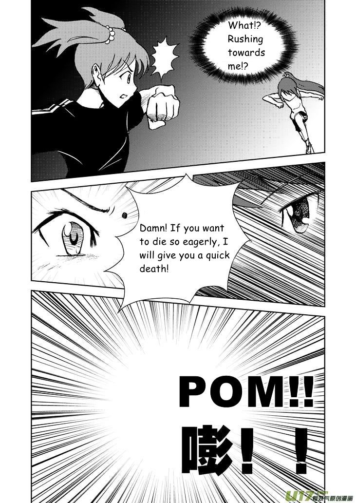 Audience with Her Majesty the Queen Chapter 15 page 17 - Chapter 15 : Free Activity