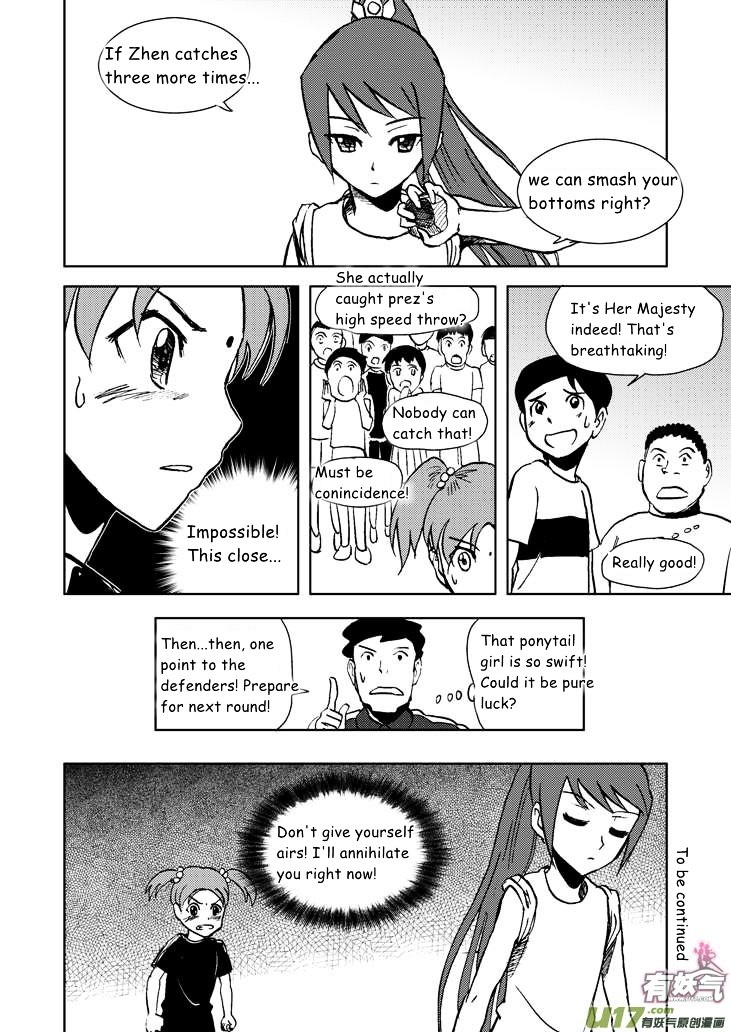 Audience with Her Majesty the Queen Chapter 15 page 19 - Chapter 15 : Free Activity