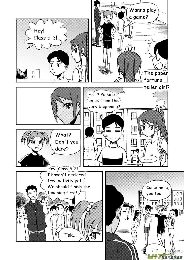 Audience with Her Majesty the Queen Chapter 15 page 5 - Chapter 15 : Free Activity