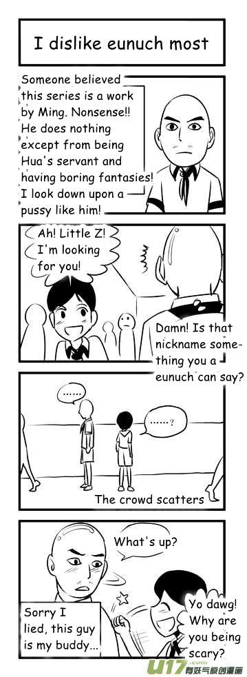 Audience with Her Majesty the Queen Chapter 16.1 page 2 - Chapter 16.1 : 4-koma 01: Lesson 1