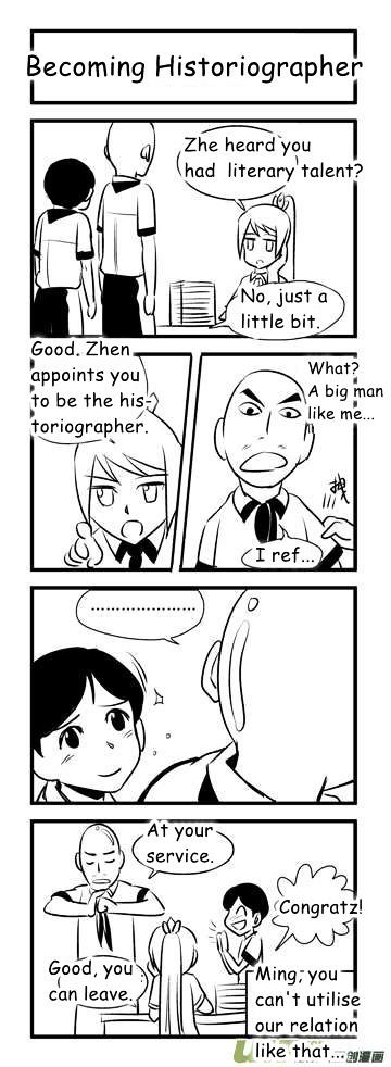 Audience with Her Majesty the Queen Chapter 16.1 page 4 - Chapter 16.1 : 4-koma 01: Lesson 1