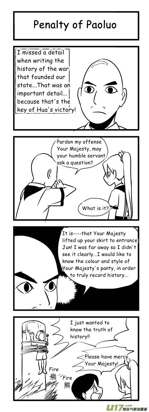 Audience with Her Majesty the Queen Chapter 16.2 page 1 - Chapter 16.2 : 4-koma 02: Lesson 2