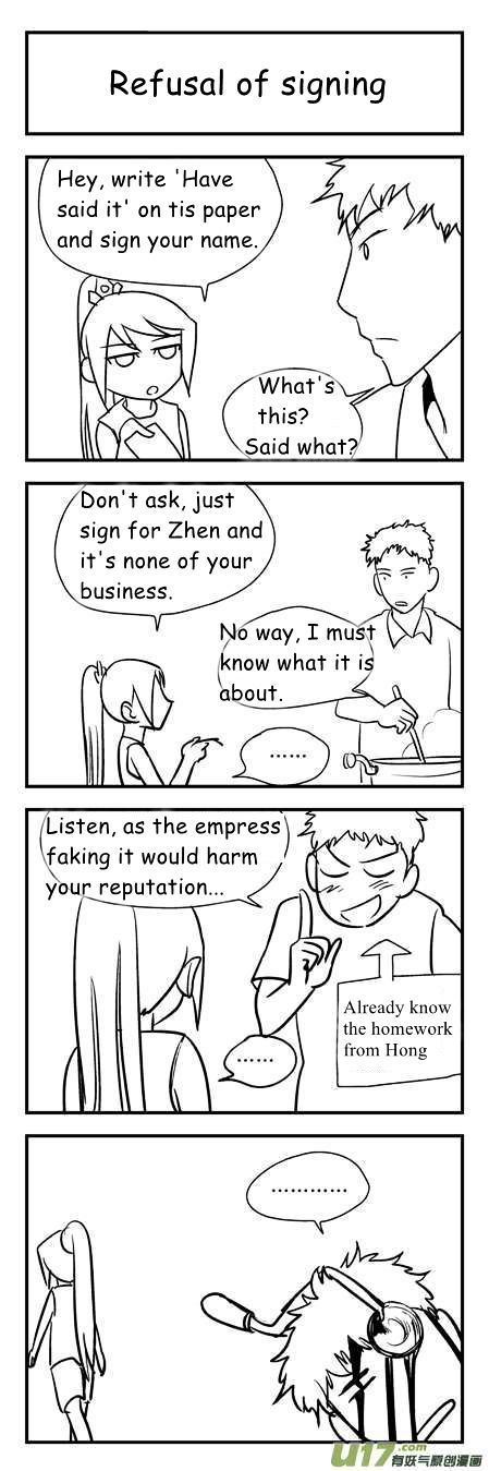 Audience with Her Majesty the Queen Chapter 16.3 page 3 - Chapter 16.3 : 4-koma 03: Lesson 3