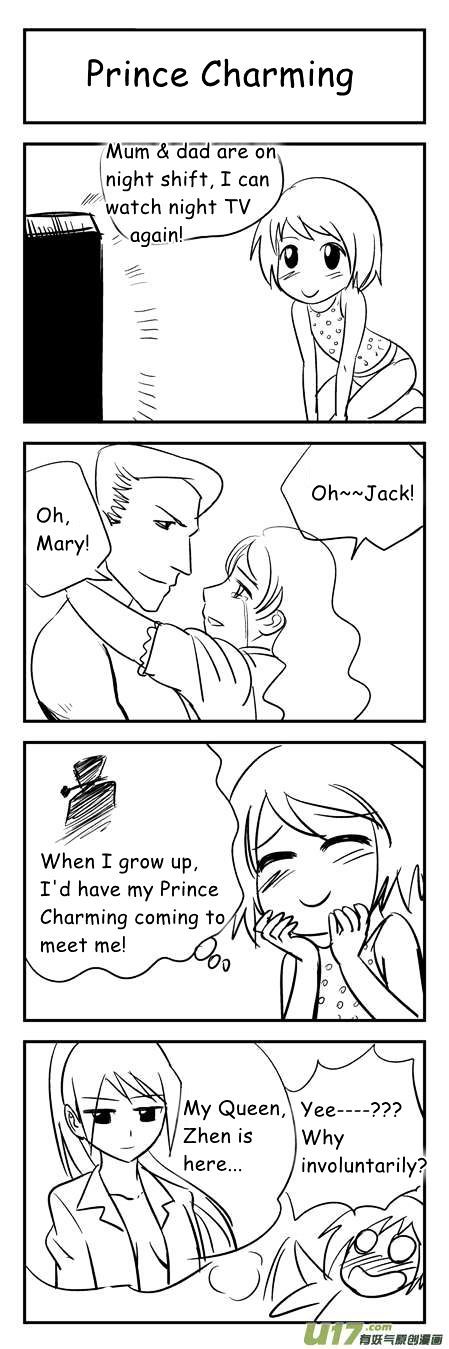 Audience with Her Majesty the Queen Chapter 16.3 page 7 - Chapter 16.3 : 4-koma 03: Lesson 3