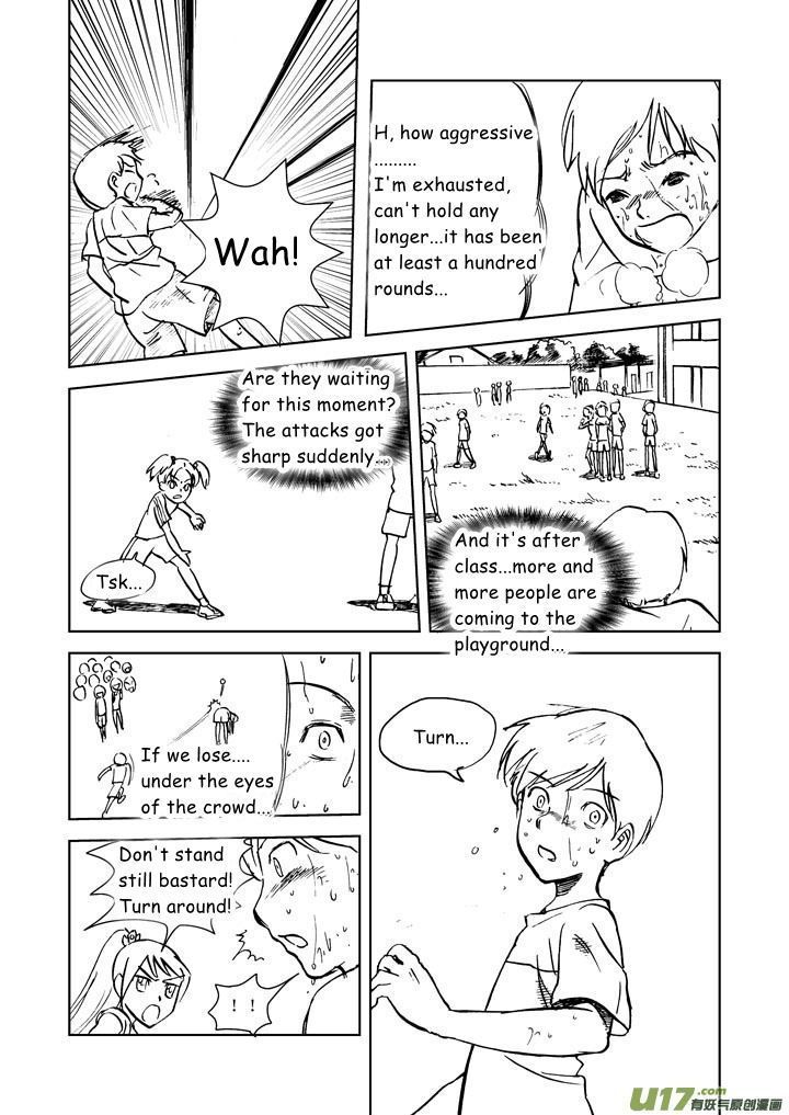 Audience with Her Majesty the Queen Chapter 16 page 14 - Chapter 16