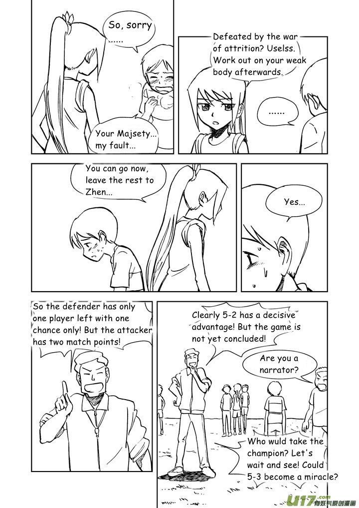 Audience with Her Majesty the Queen Chapter 16 page 16 - Chapter 16