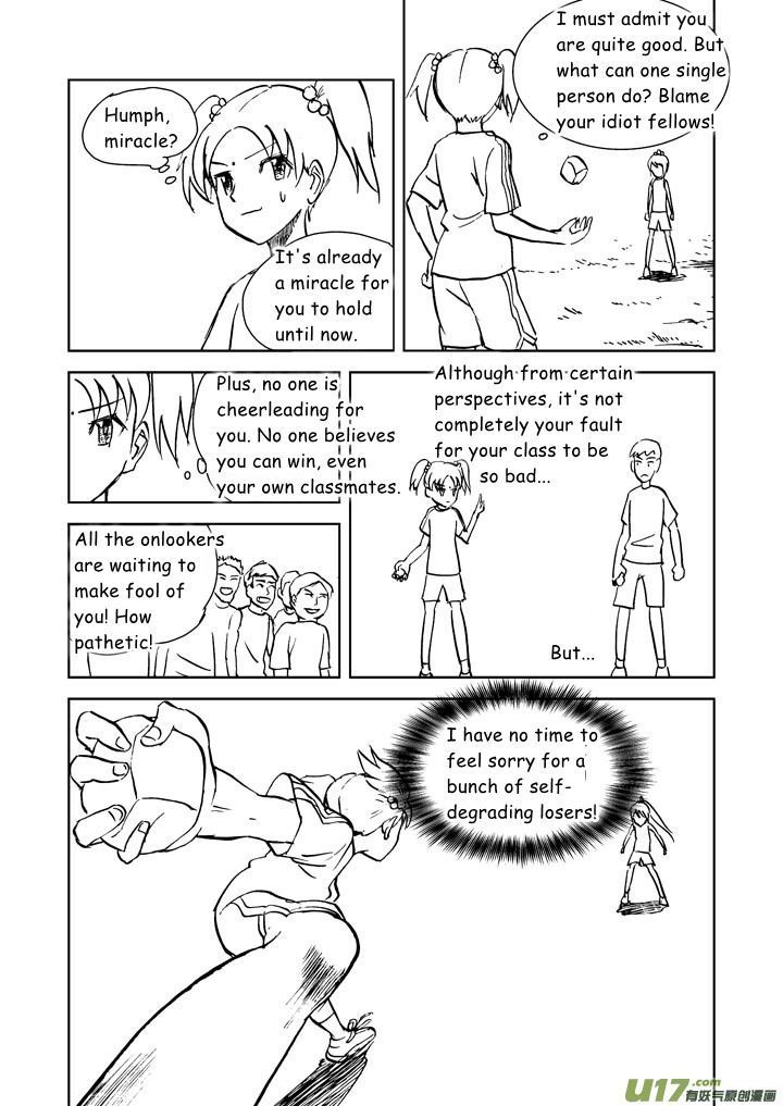 Audience with Her Majesty the Queen Chapter 16 page 17 - Chapter 16