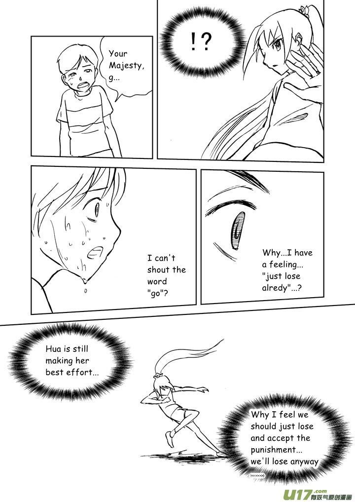 Audience with Her Majesty the Queen Chapter 16 page 18 - Chapter 16