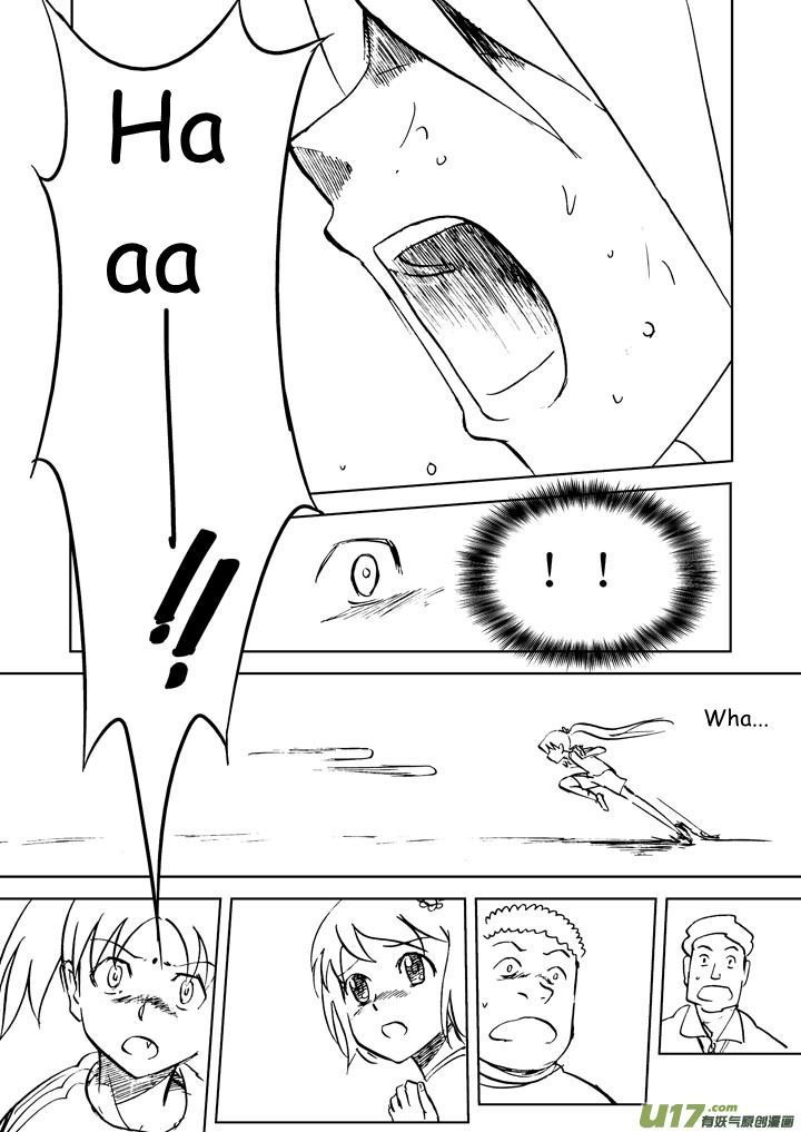 Audience with Her Majesty the Queen Chapter 16 page 20 - Chapter 16