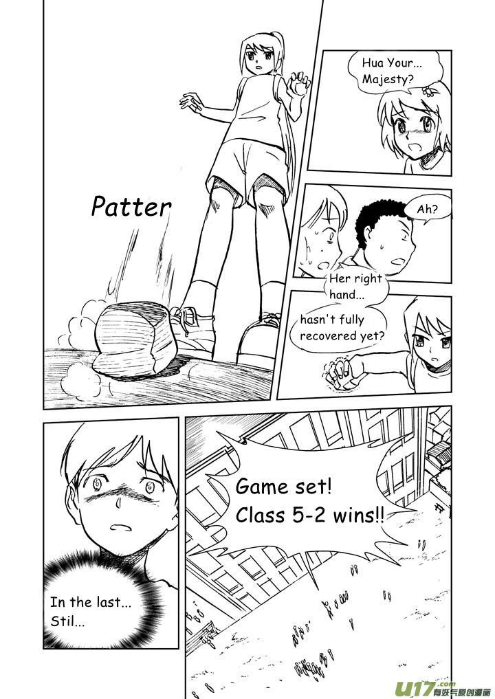 Audience with Her Majesty the Queen Chapter 16 page 22 - Chapter 16